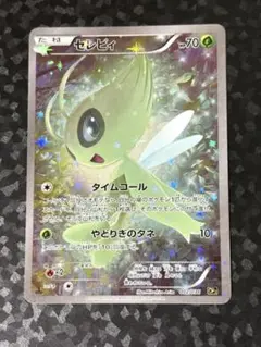 セレビィ　cp5 ポケモンカード　キラコレクション