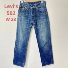 【古着】Levi’s 502 W28