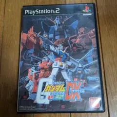 機動戦士ガンダム 連邦VSジオンDX
