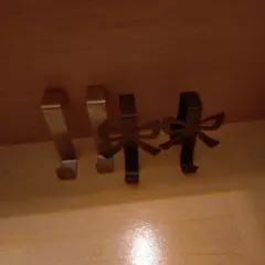 フック