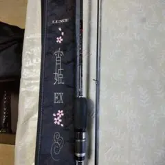 がまかつ 宵姫EX