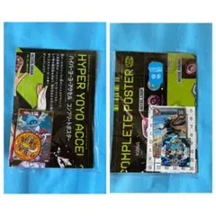 月刊コロコロコミック　9月号付録のみ