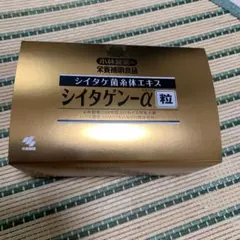 小林製薬 シイタゲン