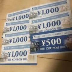 バリアンリゾート