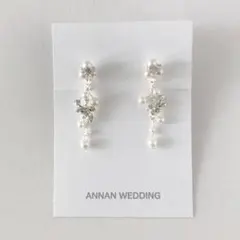新品未使用　ANNAN WEDDING ブライダル　ピアス