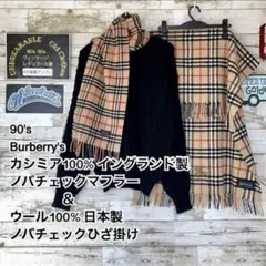 Burberrys ノバチェック ウール100% マフラーu0026ひざ掛け