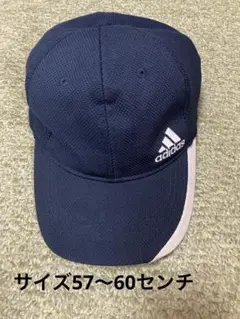 adidas ネイビー メッシュキャップ サイズ57〜60センチ
