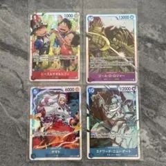 ワンピース カードゲーム エドワード・ニューゲート