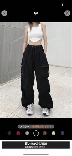 黒 カーゴパンツ ワイドシルエット