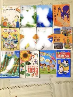 教科書　学習　テキスト　学校　3年生　小学校　本　光村図書　啓林館　東京書籍