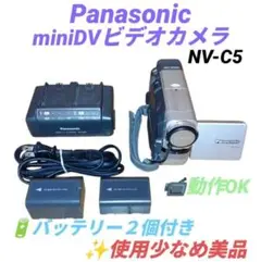 美品 撮影再生ダビングOK　Panasonic NV-C5　付属品あり　液晶綺麗 美品 撮影再生ダビングOK Panasonic NV-C5 付属品あり 液晶綺麗