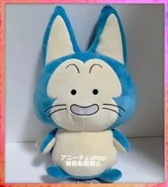 ドラゴンボール めちゃもふぐっと ぬいぐるみ プーアル