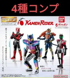 HG レジェンドライダーvol.1 コンプリートセット ガチャ フィギュア
