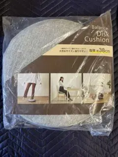 バランスクッション 38cm