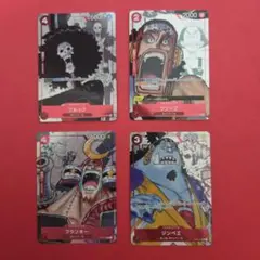 ワンピースカード 25周年エディション 4枚