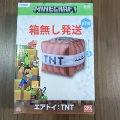 マインクラフト　エアトイ　TNT　約45cm