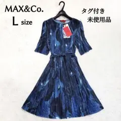 タグ付き✨未使用品 MAX&Co. 花柄プリーツワンピース 洗える ストレッチ
