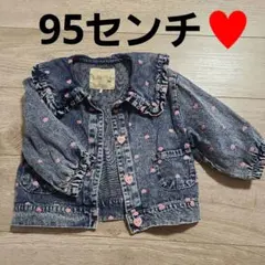 デニムジャケット 95cm