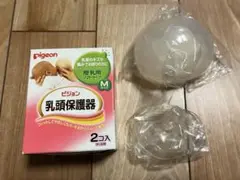 《新品》Pigeon 乳頭保護器 Ｍ1個