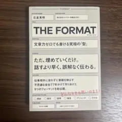 THE FORMAT