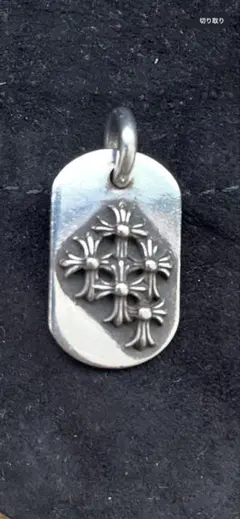 バナナ★クロムハーツ★レイズドセメタリークロスドッグタグ ★チャーム 楽天市場】【CHROME HEARTS クロムハーツ Dog Tag ドッグタグ
