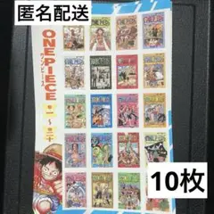 ワンピース　フレークステッカー　1巻から20巻 10枚