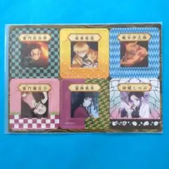 鬼滅の刃　全集中!しおりクリップ　未開封　非売品