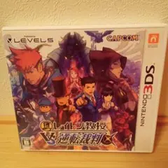 ニンテンドー3DS　「レイトン教授VS逆転裁判」
