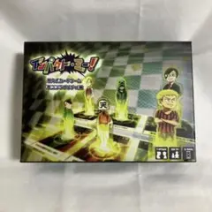 インパクト・ミー！
