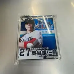 埼玉西武ライオンズ　駅の推し獅子　アクリルキーホルダー　炭谷銀仁朗