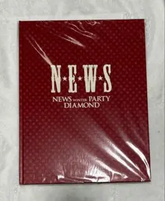 【美品！】NEWS WINTER PARTY DIAMOND パンフレット