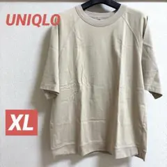 【8/25削除】 UNIQLO ベージュ XL 半袖Tシャツ　トップス　ゆったり