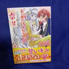 ゆずき様 リクエスト 2点 まとめ商品