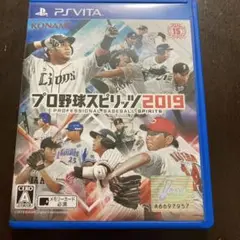 プロ野球スピリッツ2019 PS Vita