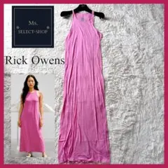 2025年最新】Rick Owens レディース ロングワンピースの人気