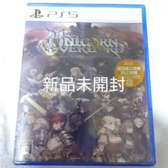新品未開封 PS5 ユニコーンオーバーロード