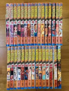 スラムダンク 全巻セット