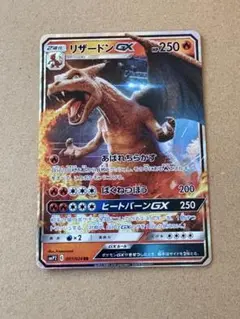 リザードンGX RR SMP2 ムービースペシャルパック 名探偵ピカチュウ 0…
