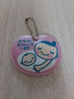 マタニティマーク