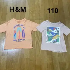 Ｈ&M エイチアンドエム　Tシャツ　110 オレンジ　ピンク　男の子　女の子