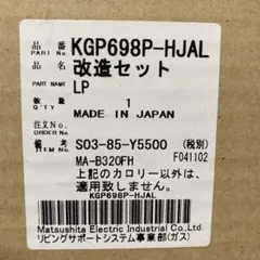 National 石油ファンヒーター OH-G33R 7Lタンク 省エネ 暖房 National 石油ファンヒーター OH-G33R 7Lタンク 省エネ 暖房