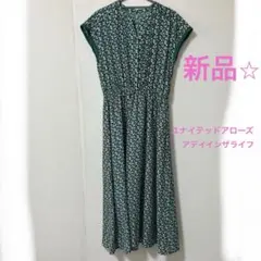 新品⭐︎花柄ワンピース　ユナイテッドアローズアデイインザライフ