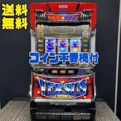 【自宅送料無料】Sバーサスリヴァイズ 実機 2025年最新】バーサスリヴァイズの人気アイテム - メルカリ