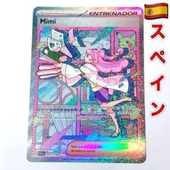 m34121541323_1.jpg?1688230128