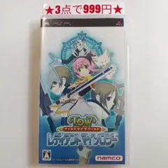 【PSP】テイルズオブザワールド レディアントマイソロジー