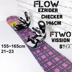 初心者ピッタリ❗️FLOW EZRIDER × FTWO VISSION