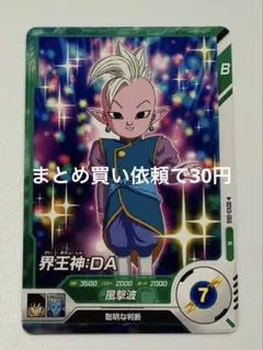 Item thumbnail for item ee86b5bc-b831-4377-9fe0-245e6f661dbd