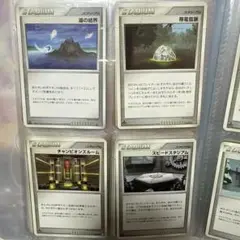 ポケモンカード スタジアムカード 8枚セット