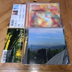 24時間以内発送 レミオロメン CDセット