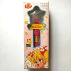 アイドル伝説えり子　えり子 の星に願いを ペンライト　当時　昭和　平成　レトロ